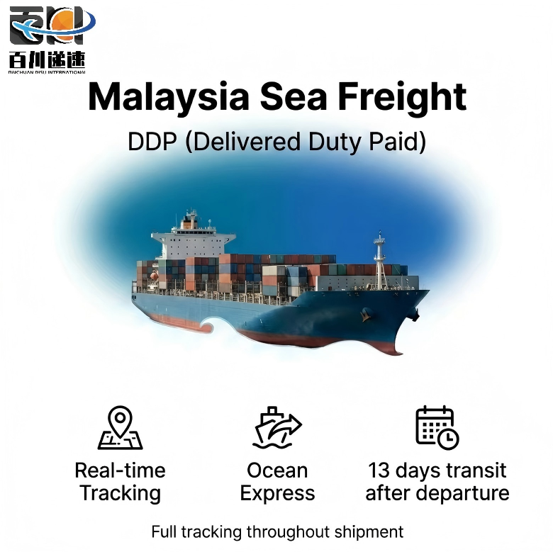 Malaysia Sea Freight DDP Shipping with Two-Way Customs Clearance, Tax ...